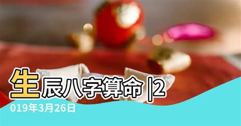 人的五行屬性|免費生辰八字五行屬性查詢、算命、分析命盤喜用神、喜忌